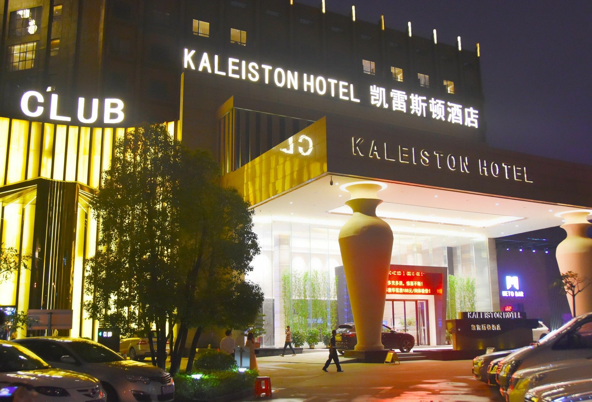Shenzhen Kaileiston Hotel Extérieur photo