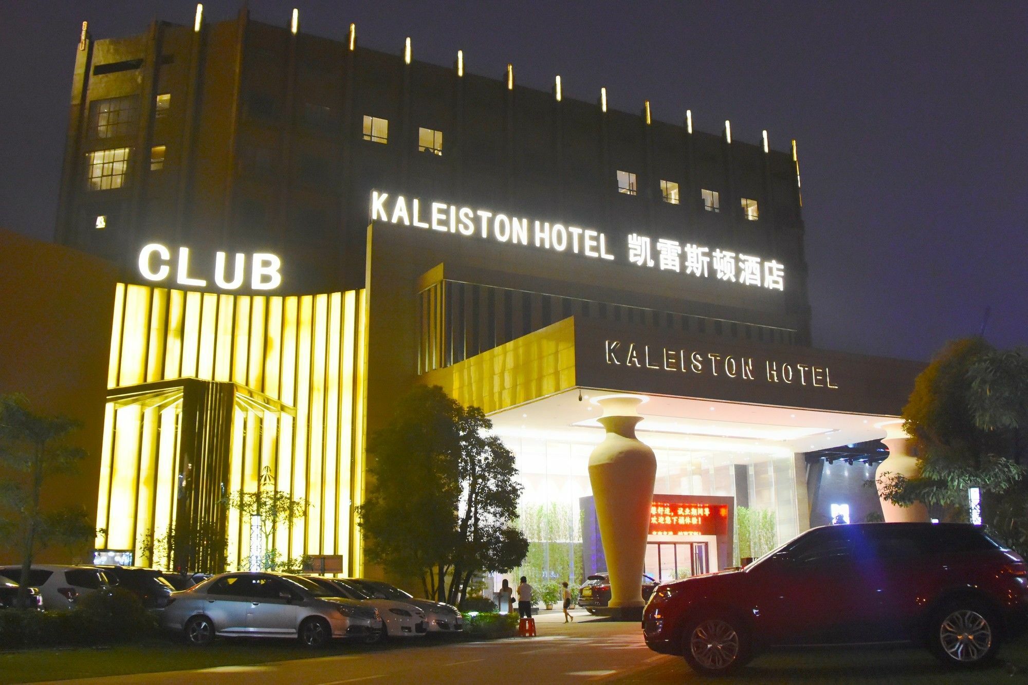 Shenzhen Kaileiston Hotel Extérieur photo